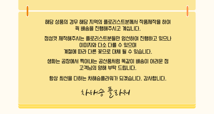 해당상품의경우.png